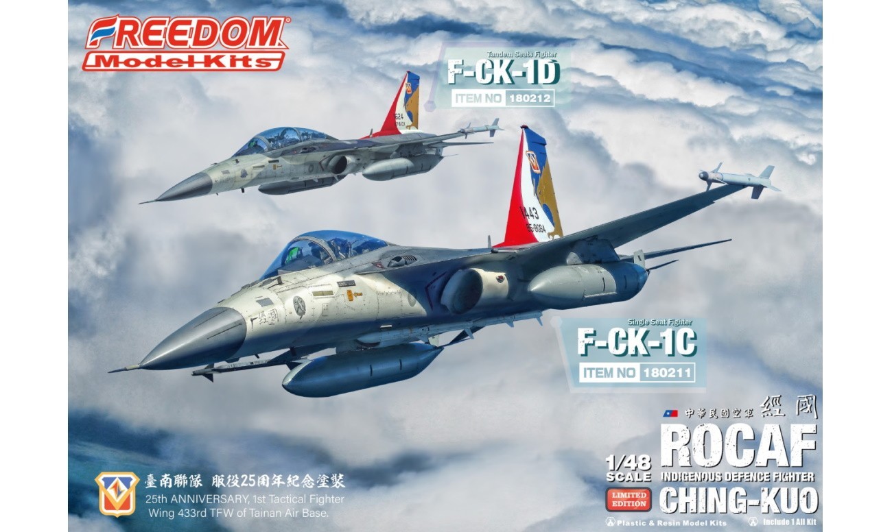 ROCAF F-CK-1C/D Limited Edition Planned | AeroScale