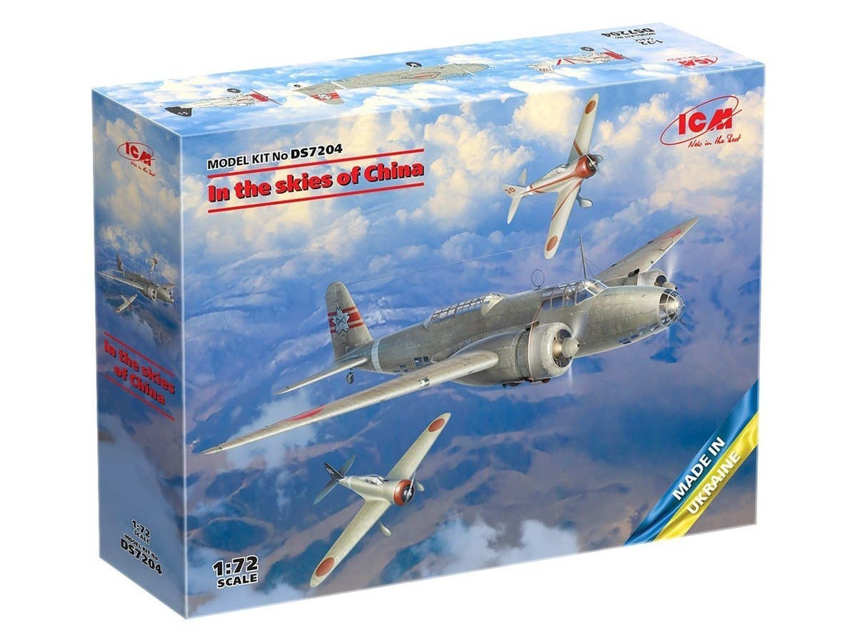 DS7204 - In the skies of China (Ki-21-Ia, two Кі-27а) - 1:72