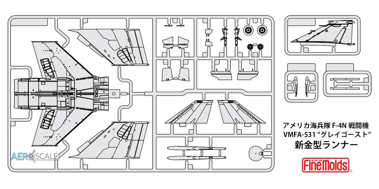 New Mold Runner