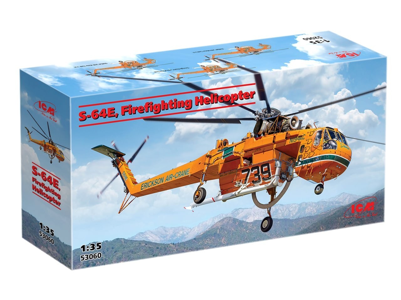 S-64E, Firefighting Helicopter