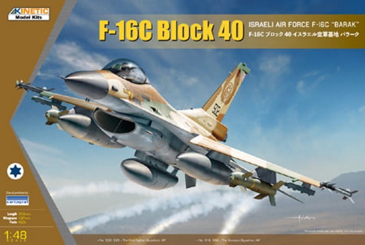 F-16C 40 Barak Re-Release