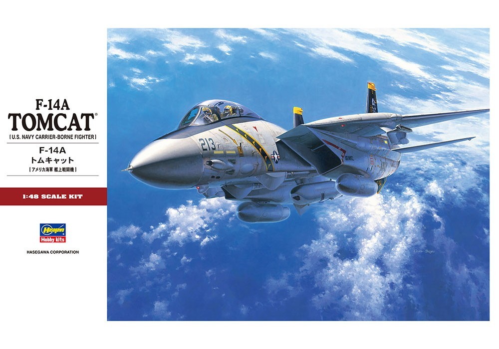 Tomcat Re-Released