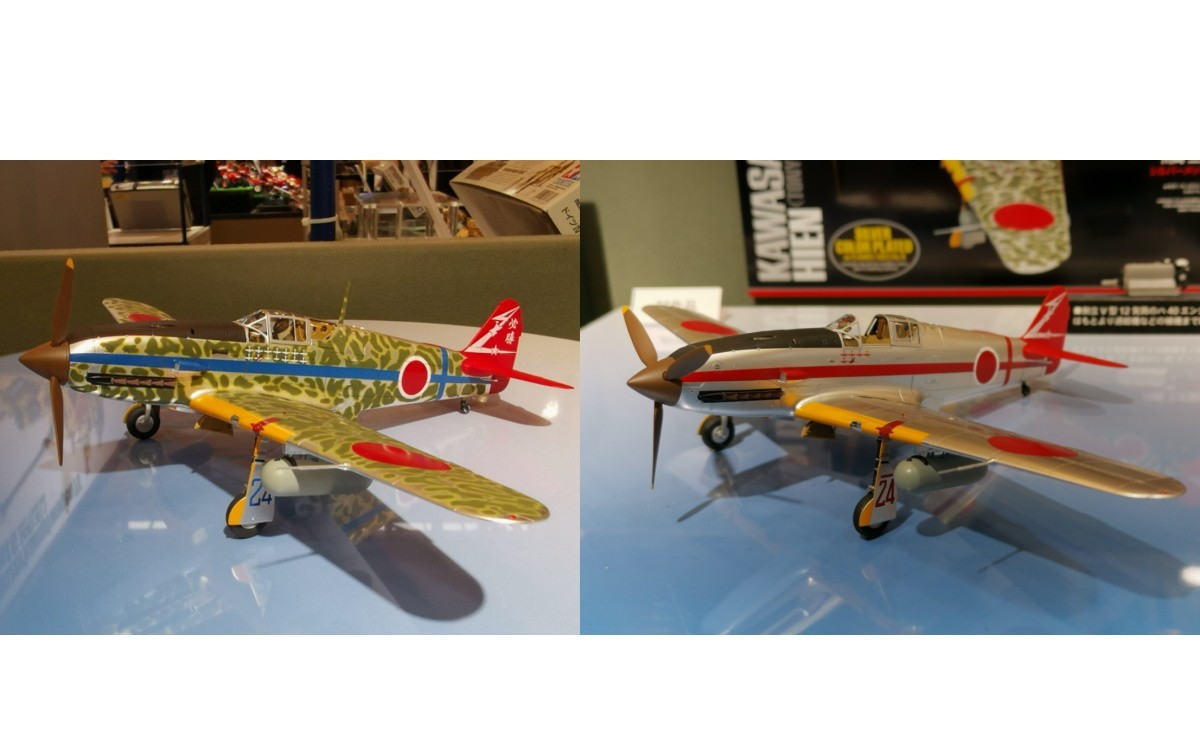 Silver Plated Ki-61d Hien