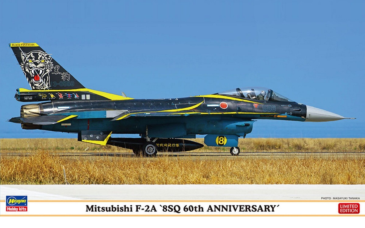 Mitsubishi F-2A Re-Released