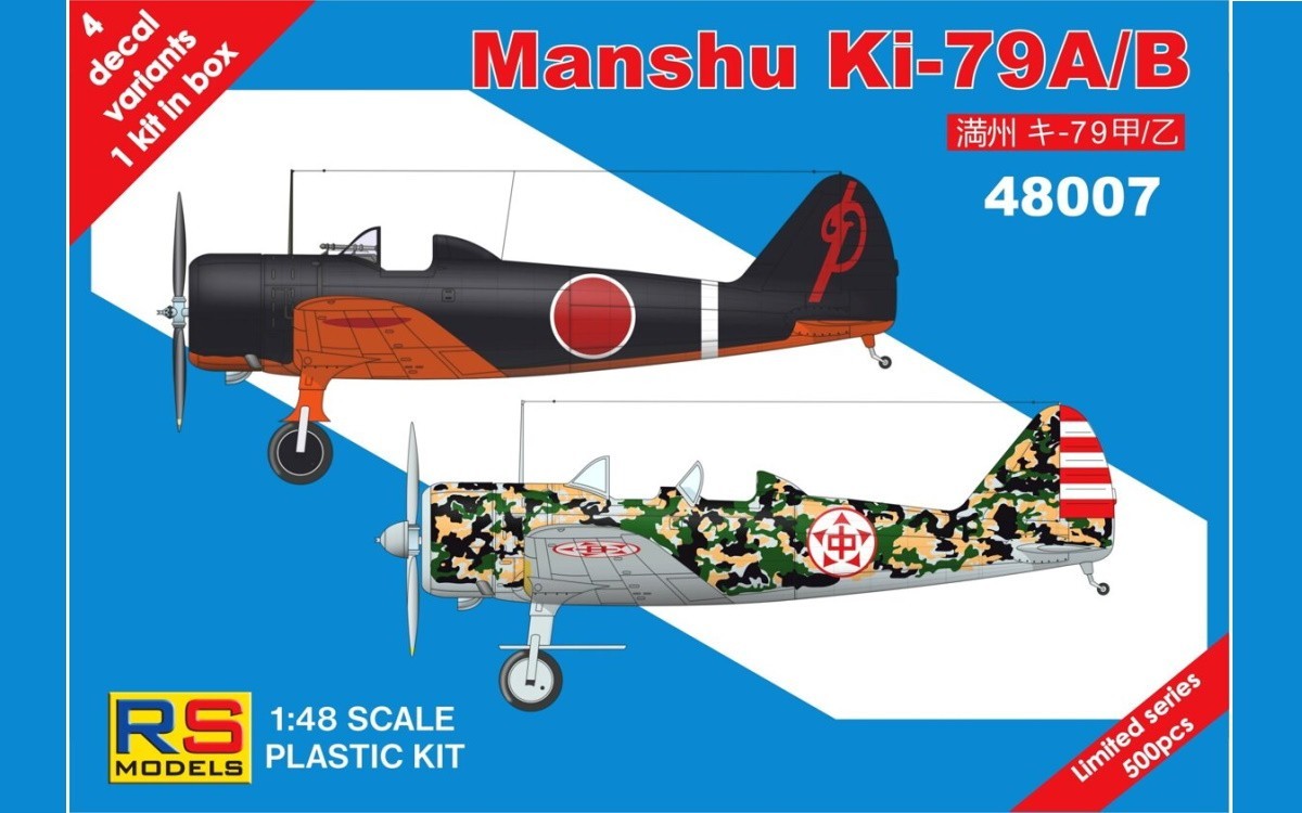 Ki-79A/B Manshu Re-Released