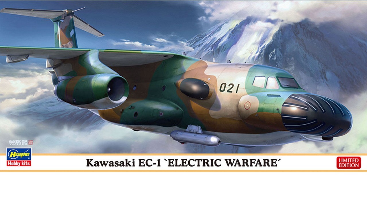 Kawasaki EC-1 Re-Released