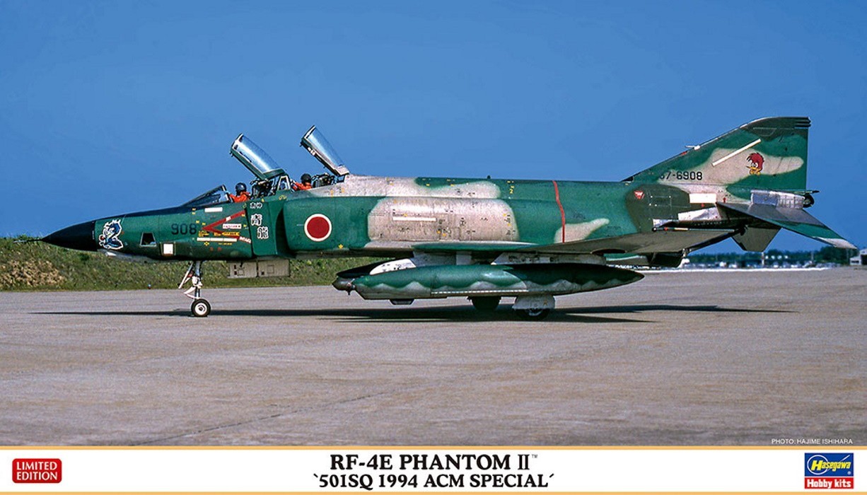 Recon Phantom Re-Released