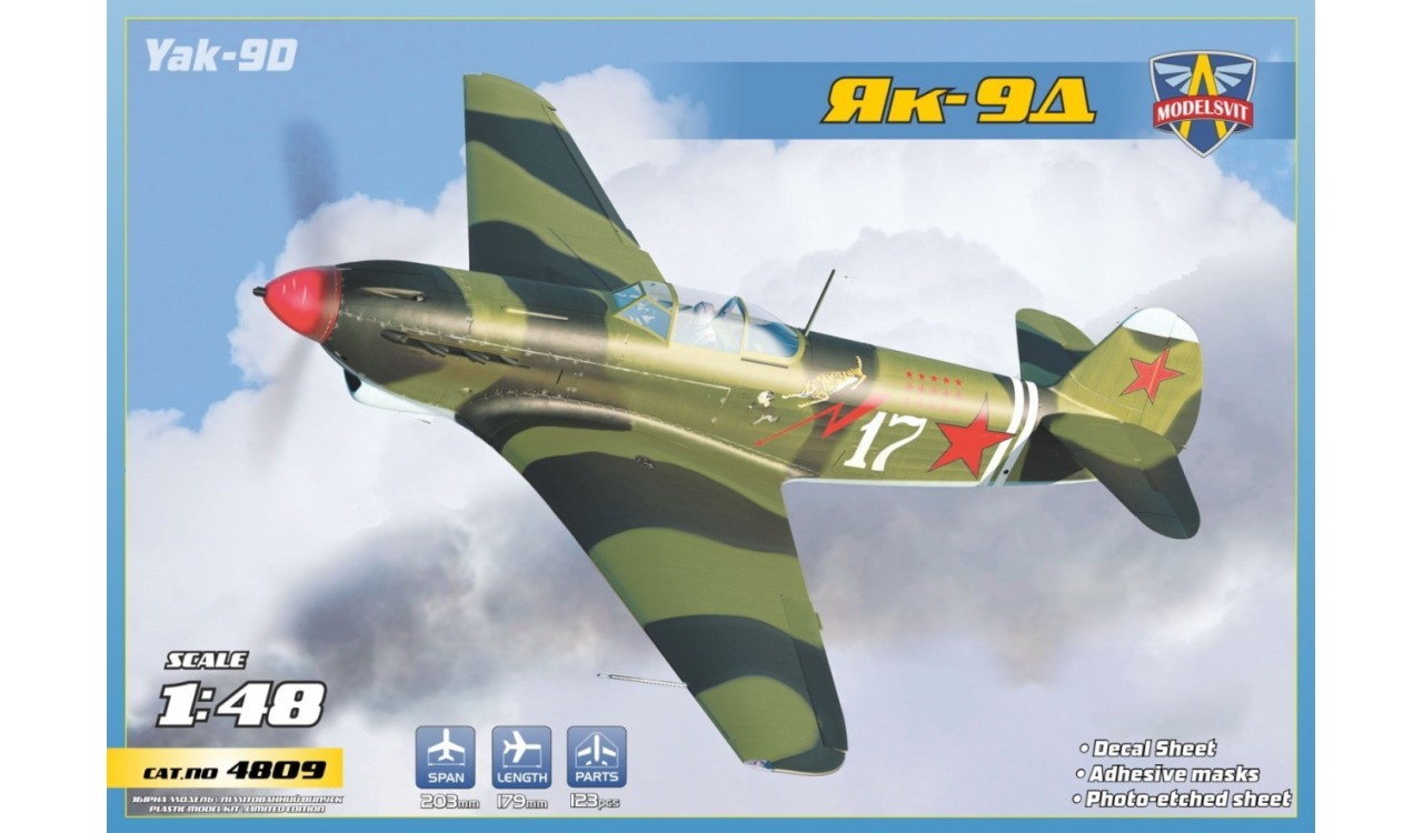 Yak-9D Test Shots