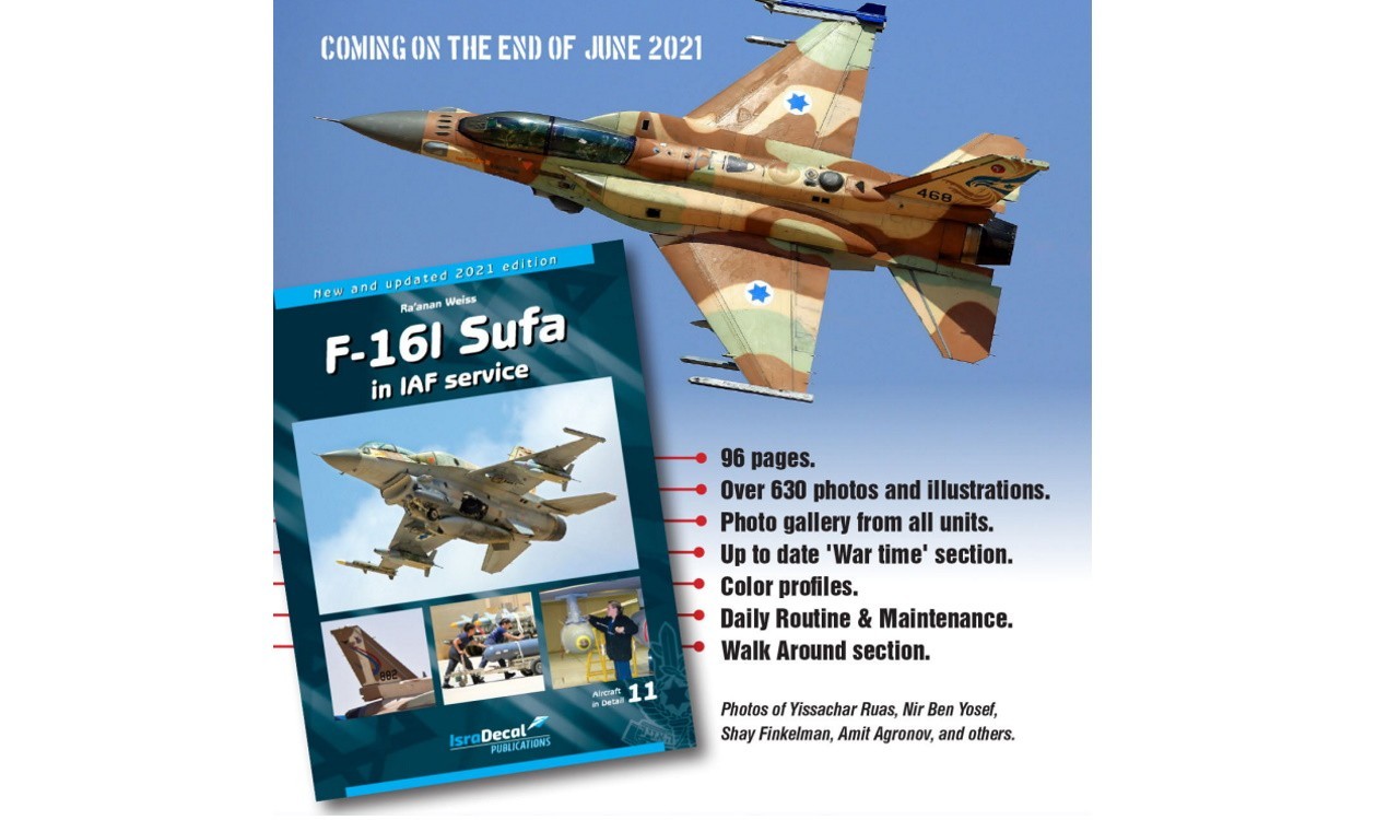 Updated F-16I Sufa July Release