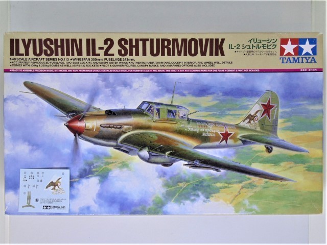 IL-2 Shturmovik