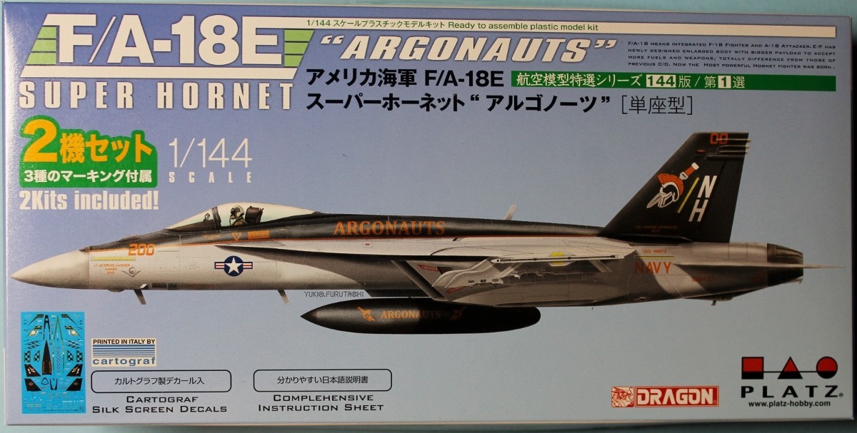 F-18E Super Hornet