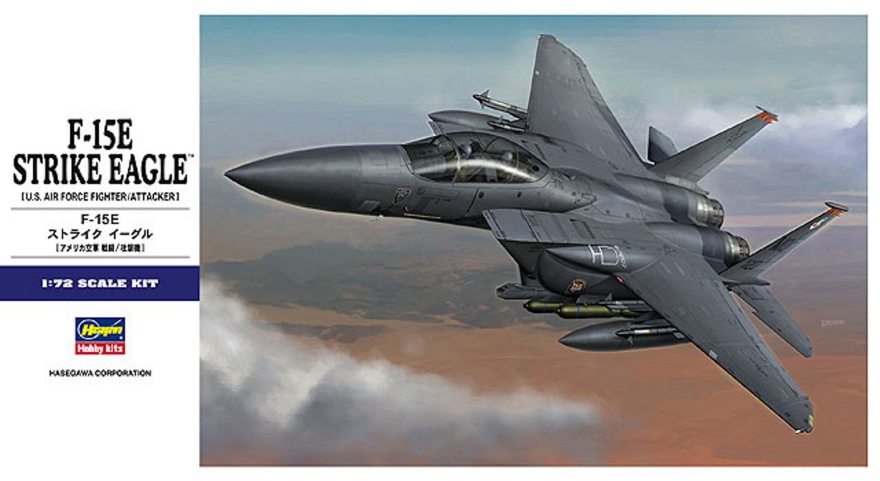 Strike Eagle Returns