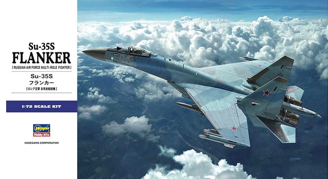Flanker E Re-Release