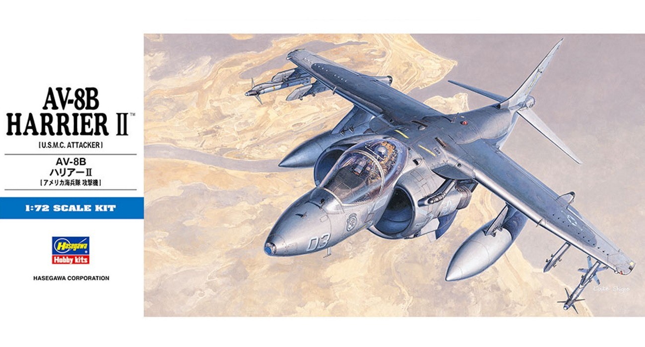 AV-8B Harrier II Re-Released
