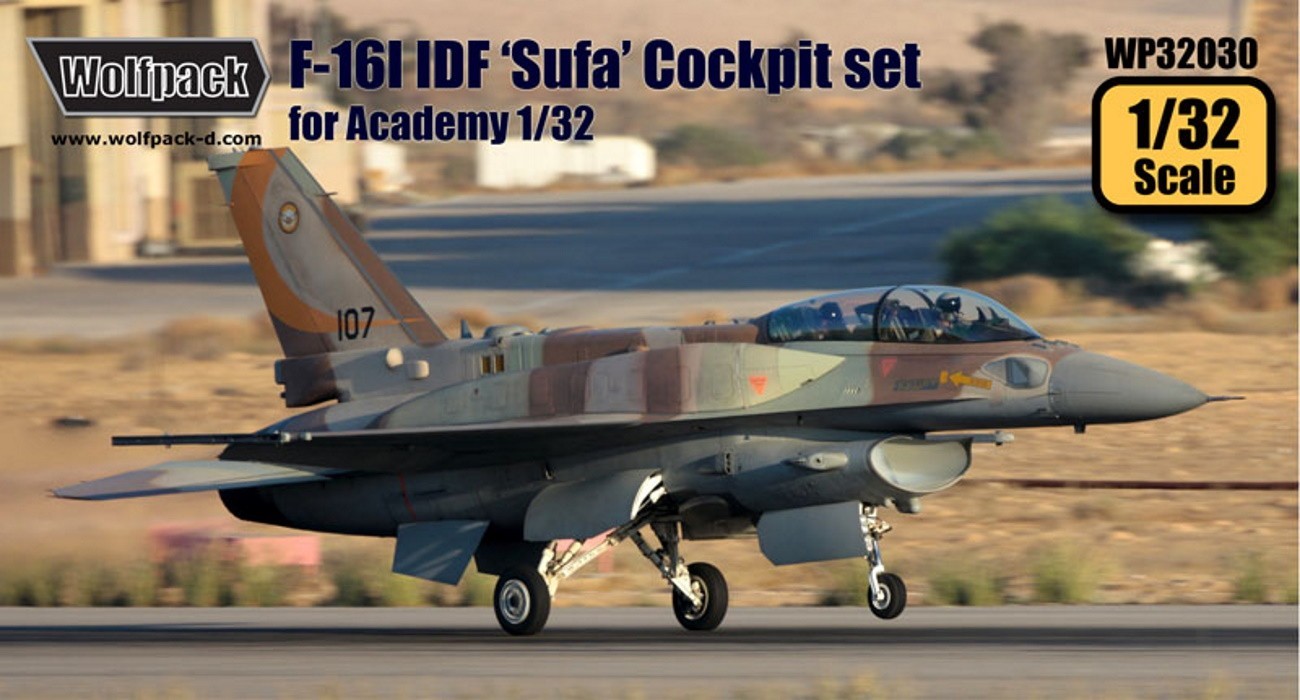 Sufa Cockpit Back In Stock
