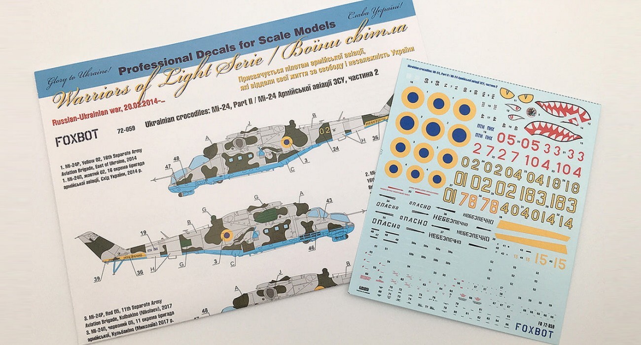 Decals: Ukrainian Hind Crocodiles
