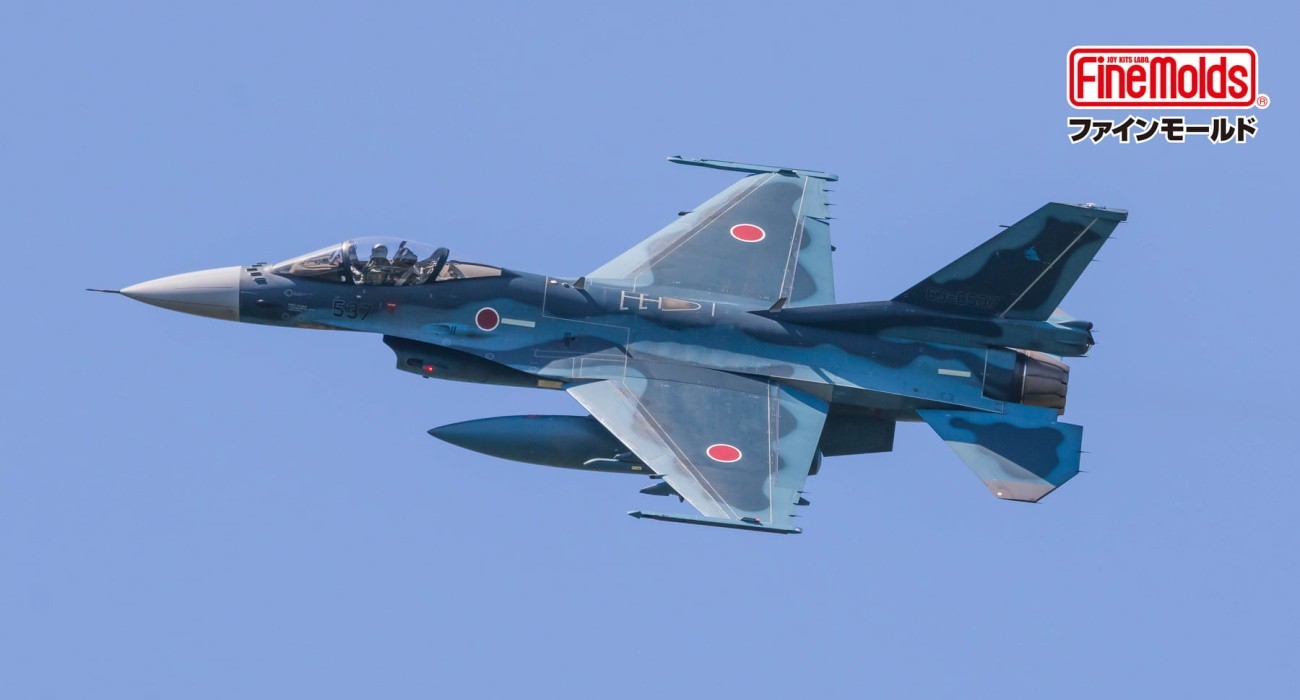 F-2A JASDF Planned