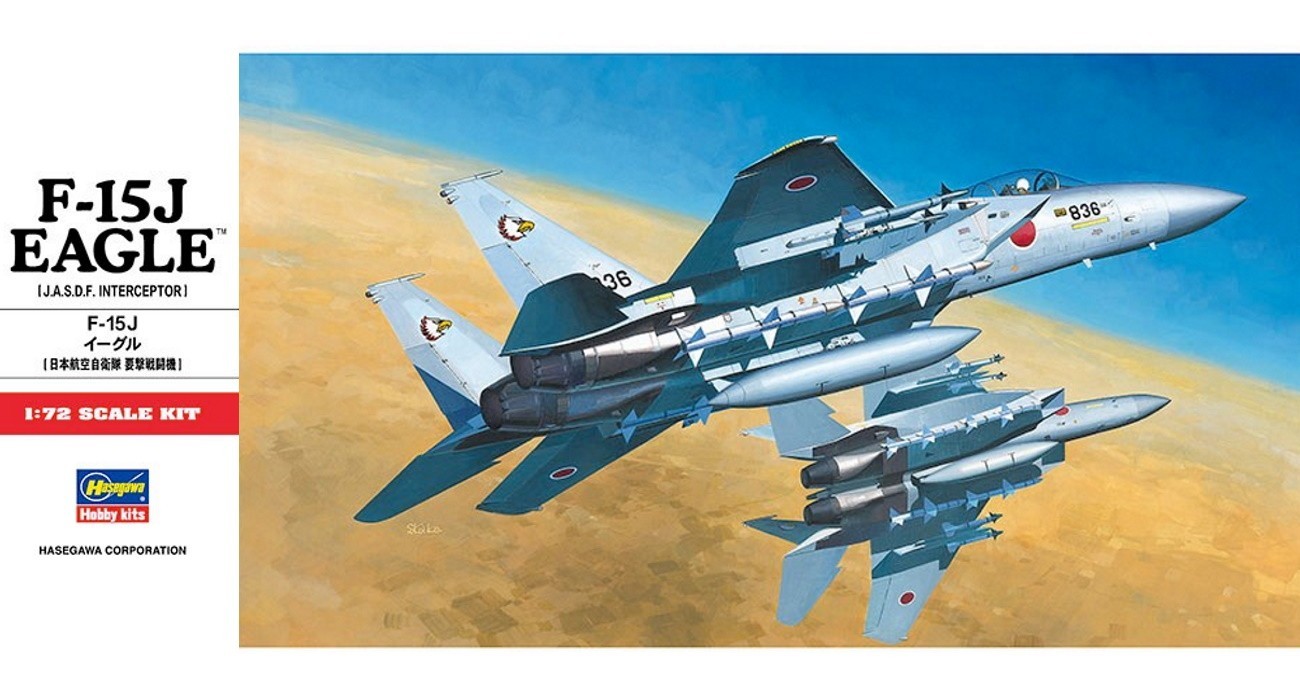 JASDF F-15J Re-Released