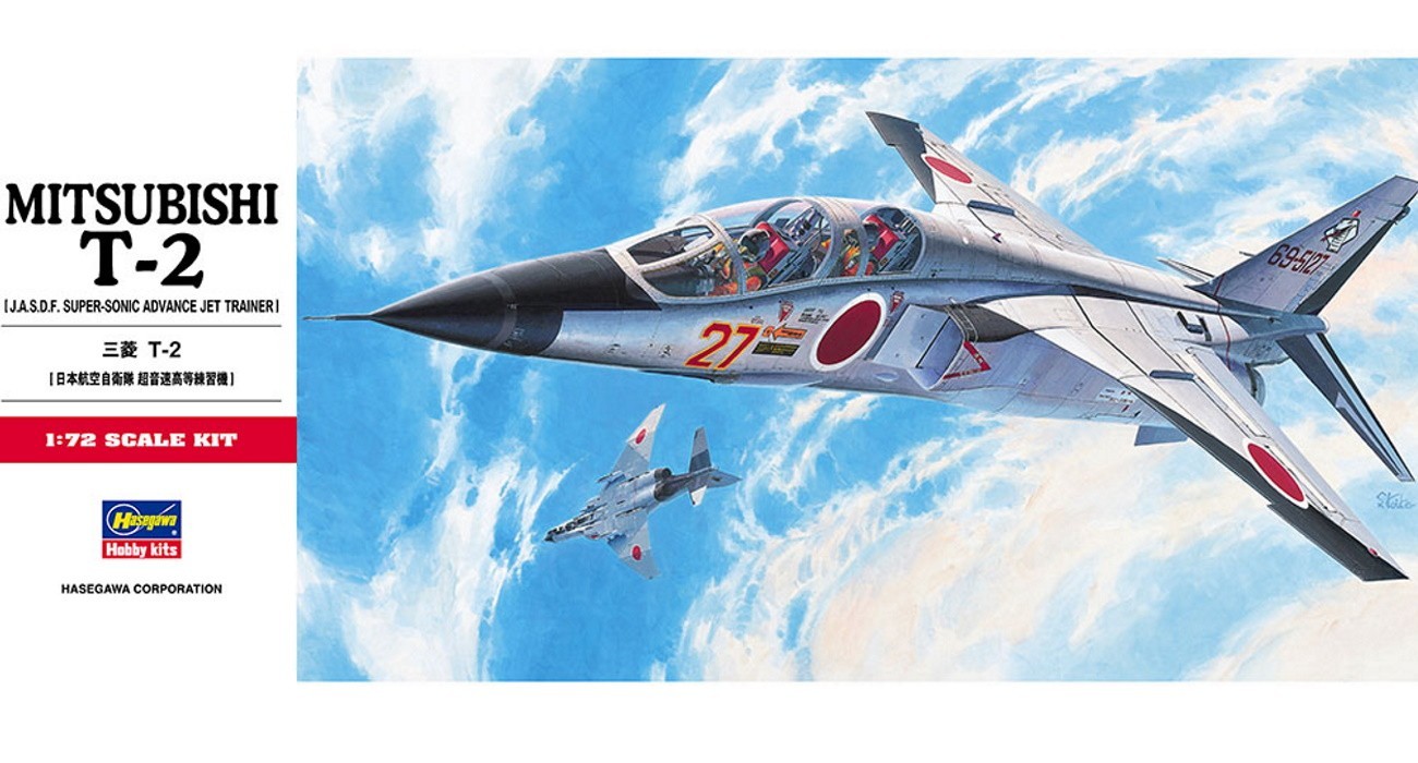 Mitsubishi T-2 Re-Released