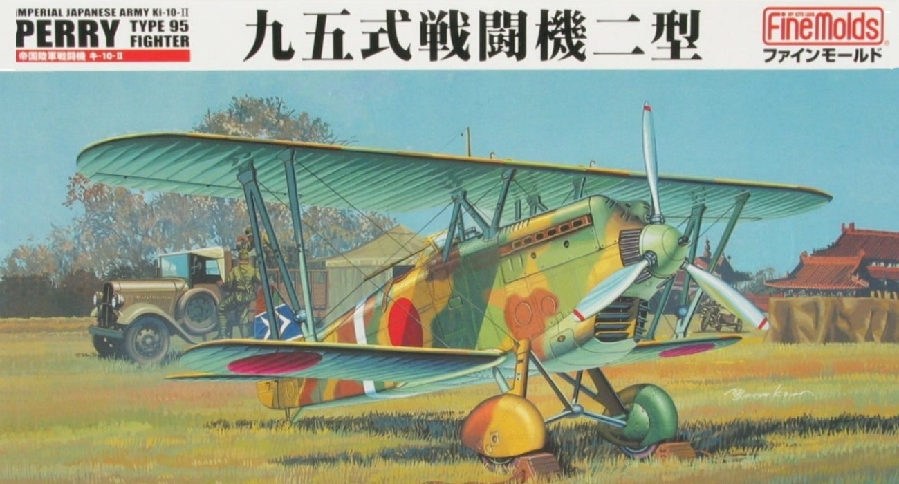 Ki-10  Type 95-II January Re-Release