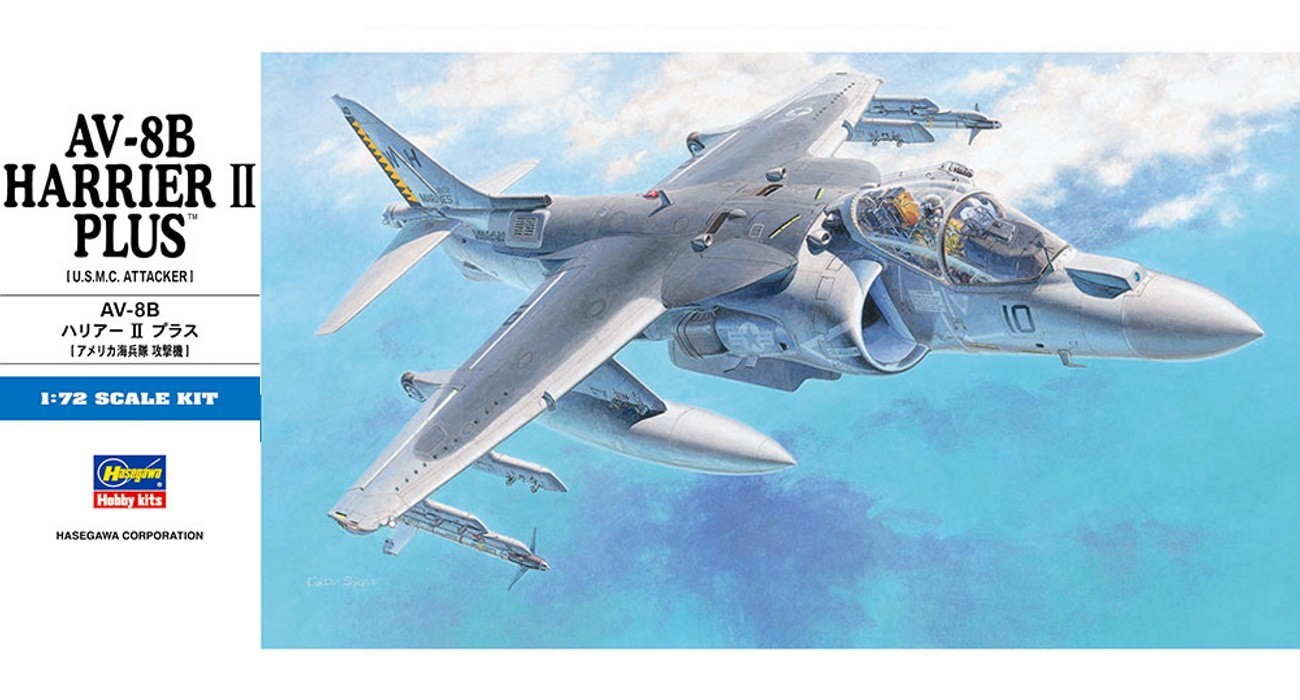 AV-8B Harrier II Plus Re-Released