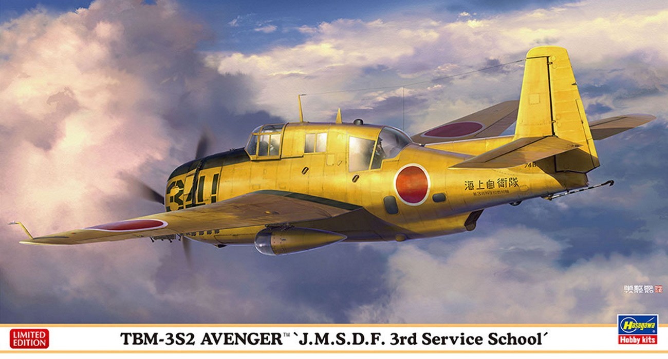 JMSDF Avenger Released