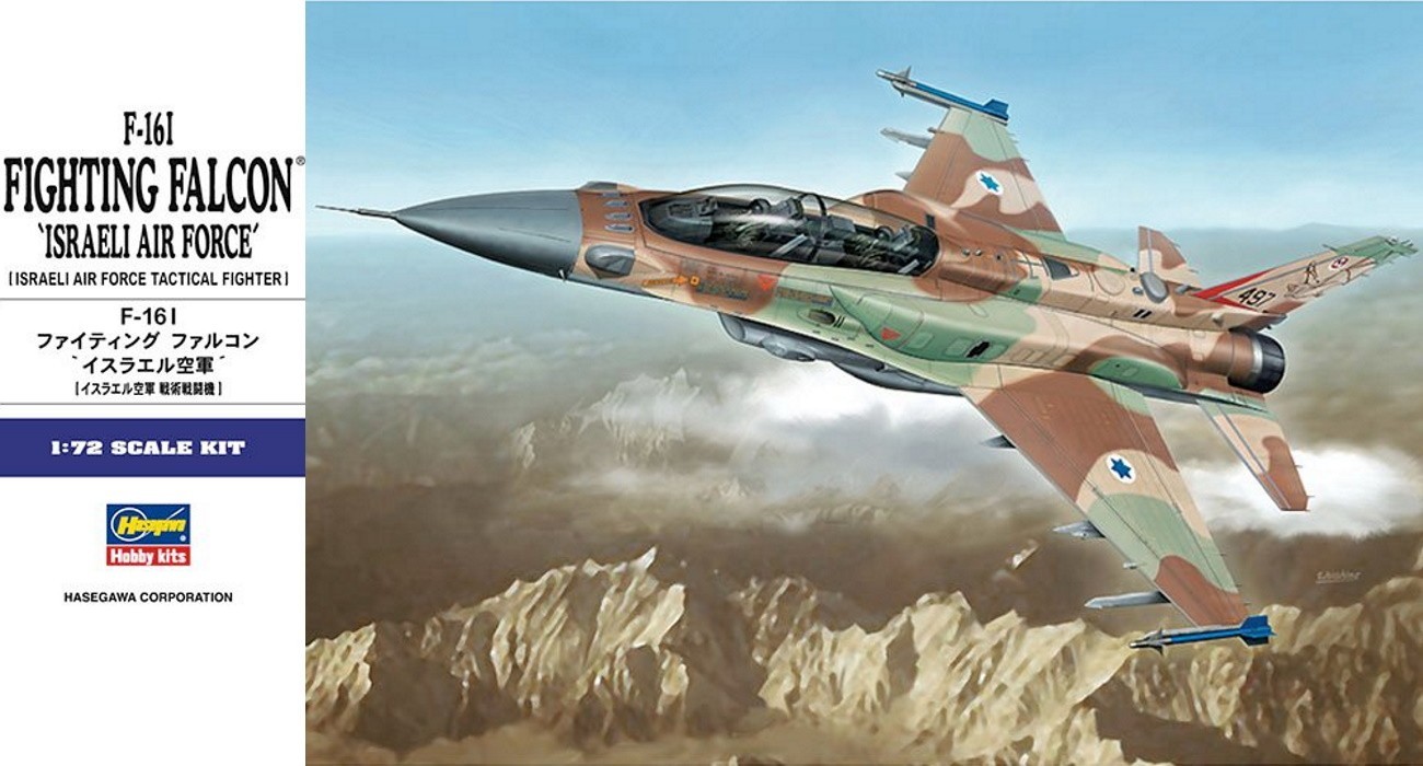 F-16I Sufa Re-Released