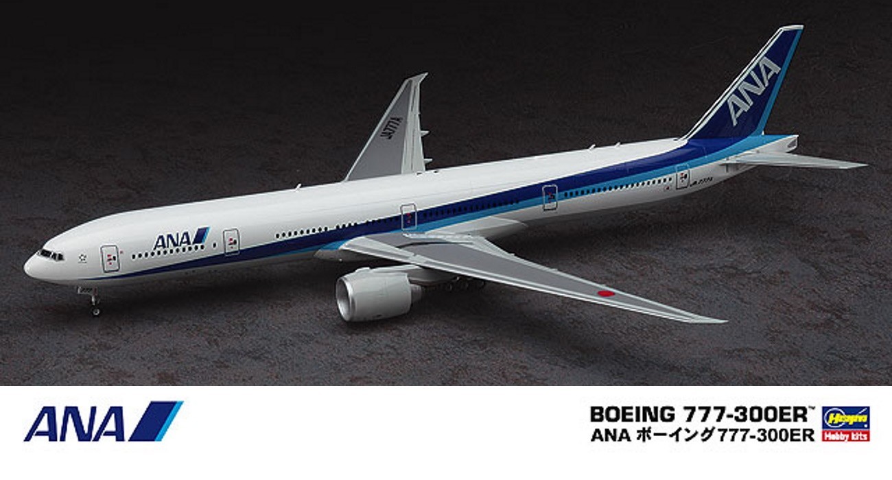 ANA Boeing Triple 7 Re-Released