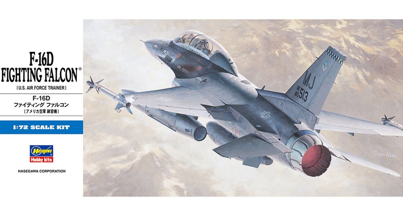 F-16D Re-Released