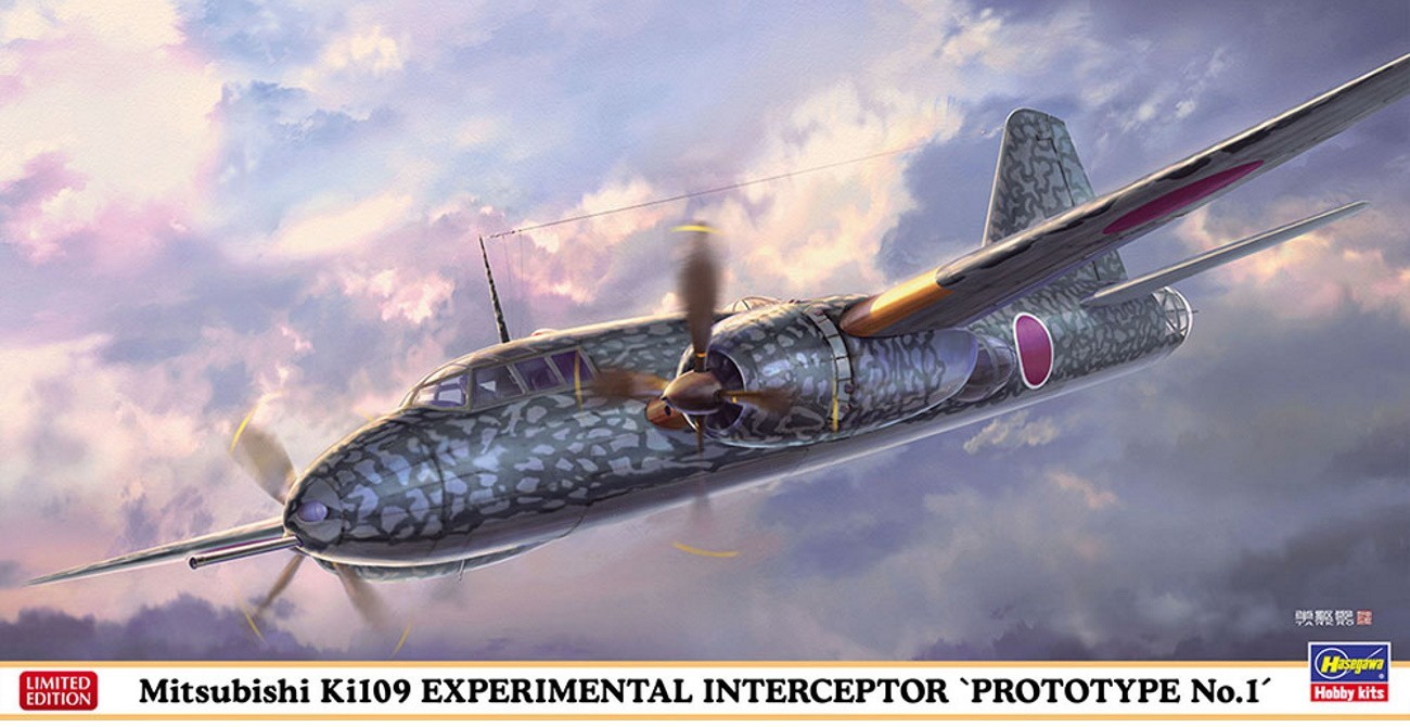 Peggy - Bomber Destroyer Re-Released