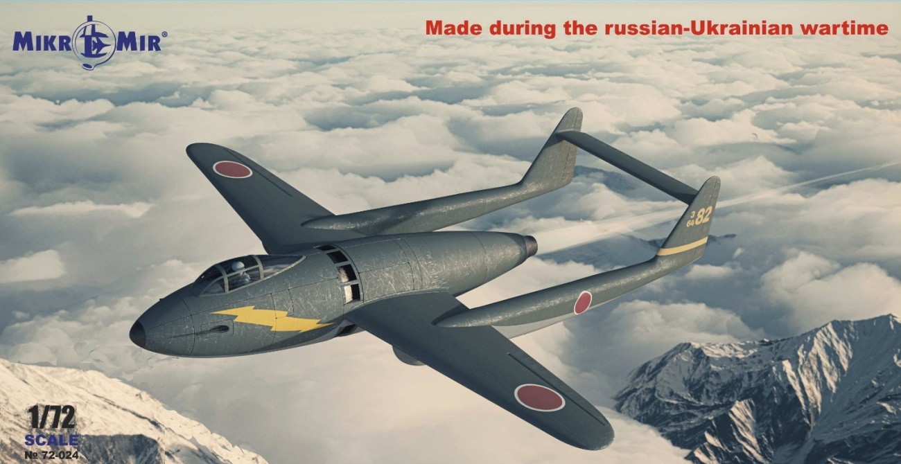 Mitsubishi Senden Released