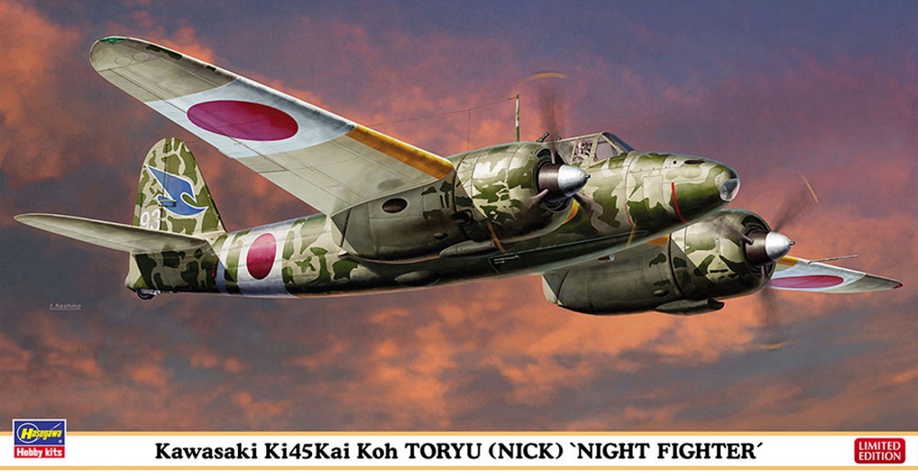 Nick Night Fighter Released