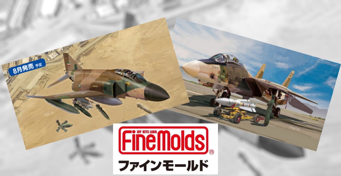 Iranian AF Tomcat & Phantom Announced