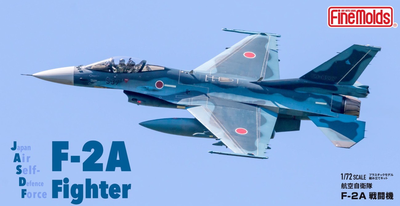 F-2A JASDF Test Build