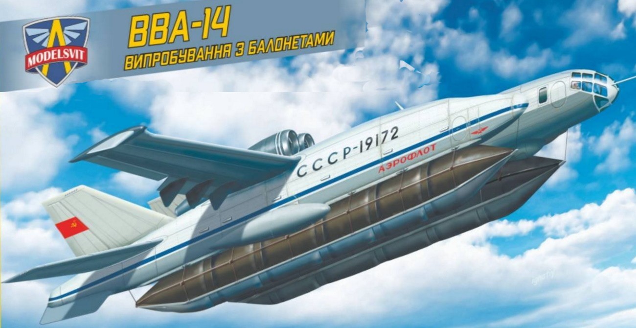 VVA-14 With Inflatable Floats Released