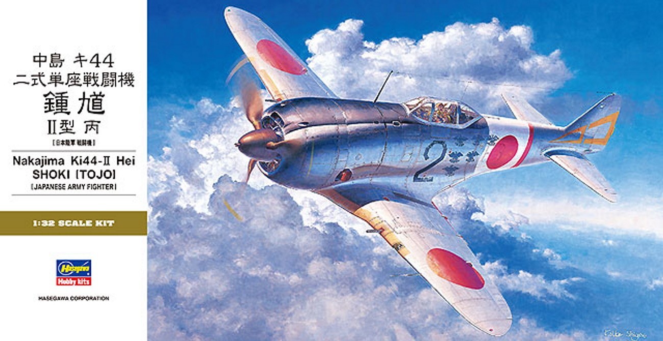 Ki-44 Hei Shoki Re-Released