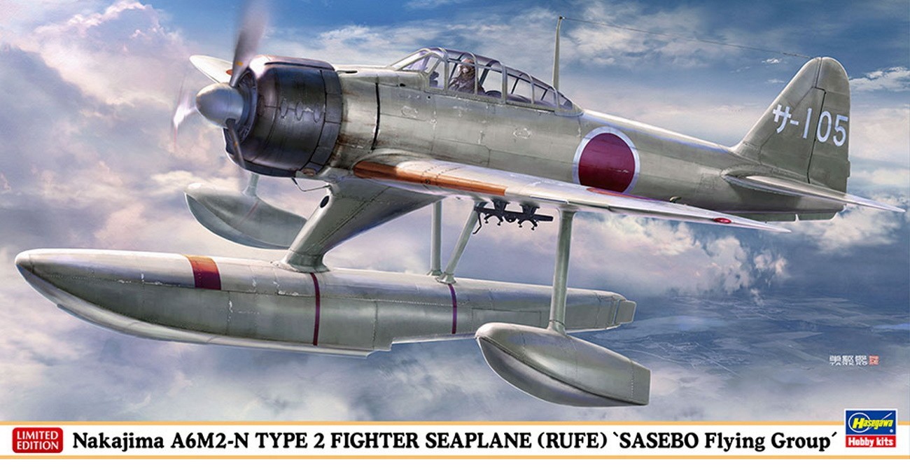 Rufe Re-Released