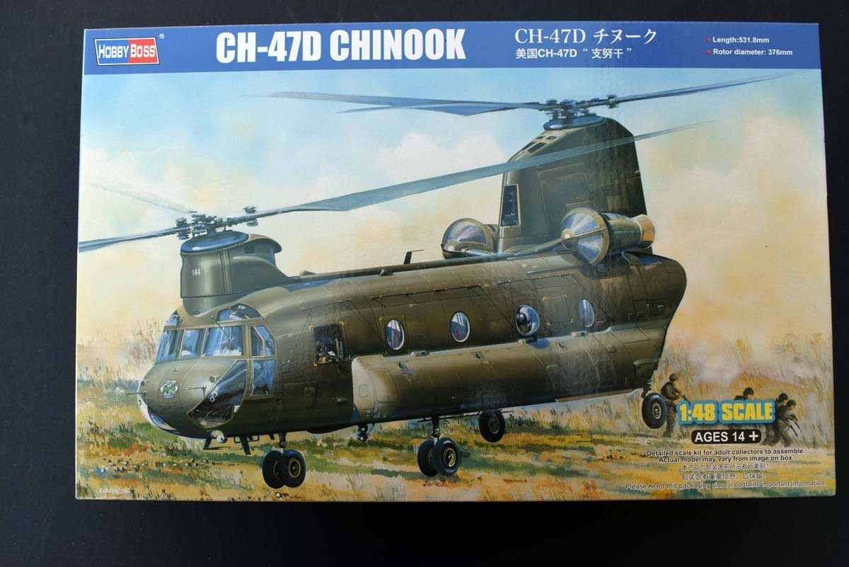 CH-47D Chinook
