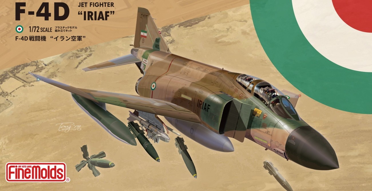 Iranian Phantom II Released
