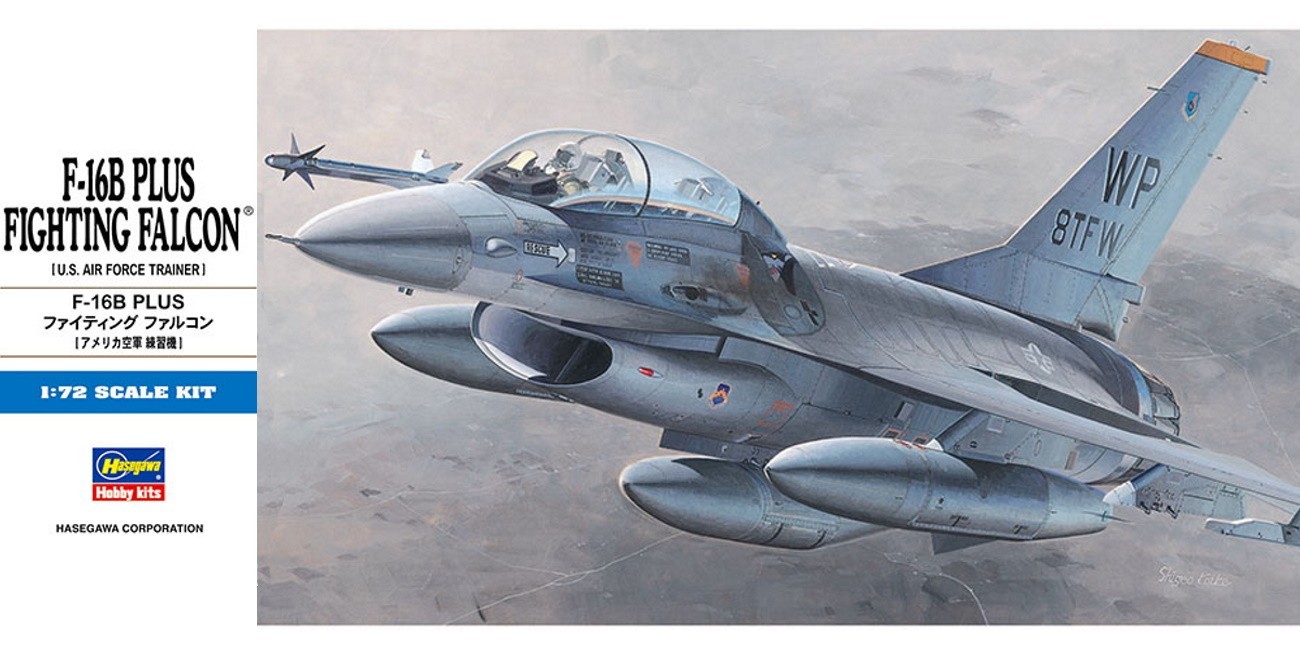 F-16B PLUS Re-Released