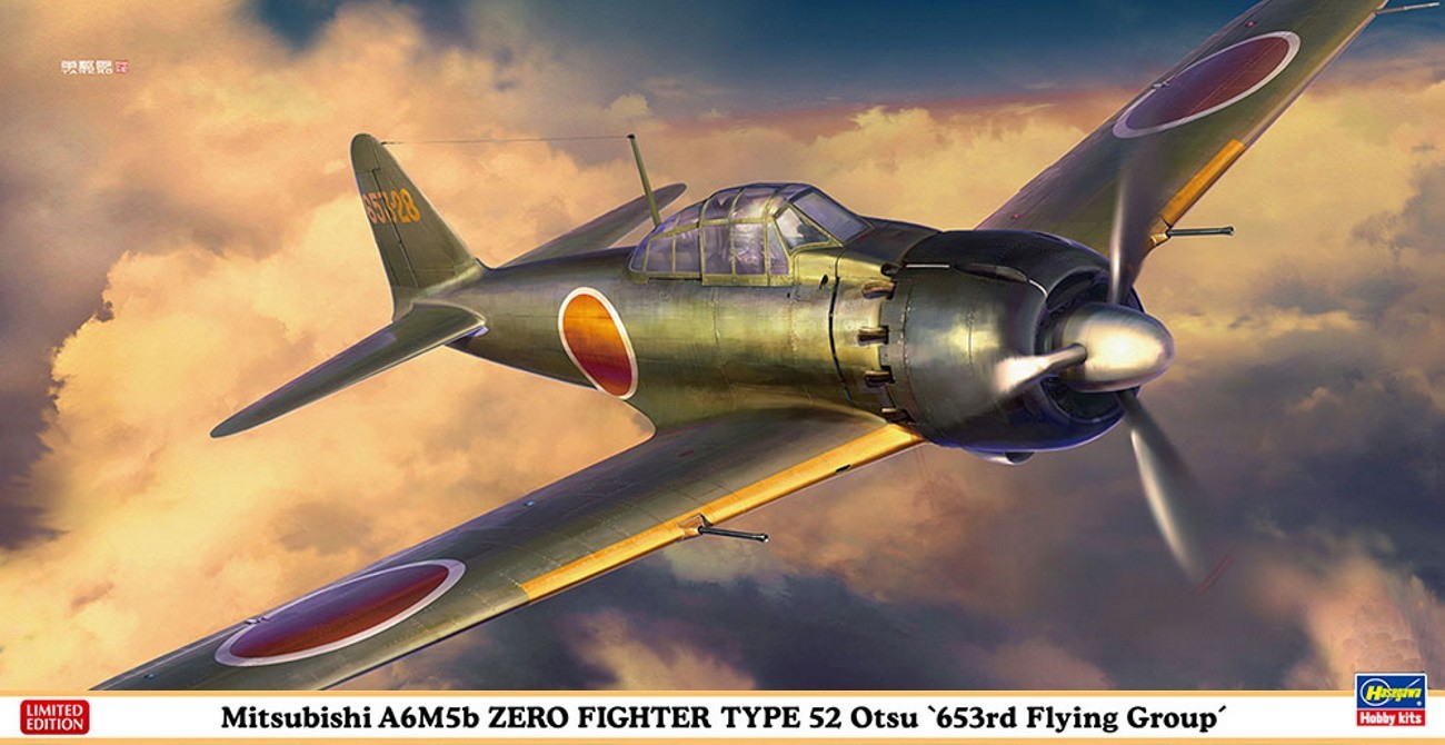 Zero With New Fuel Tanks Released