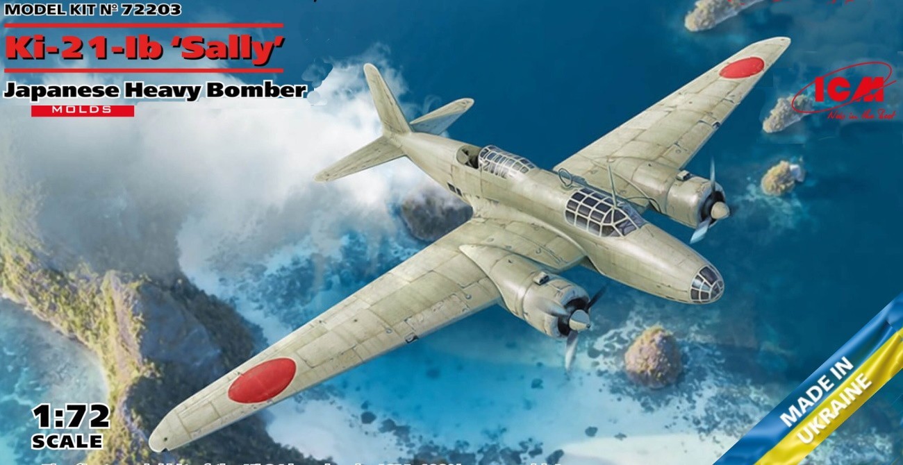 Mitsubishi Ki-21-Ib Sally Planned