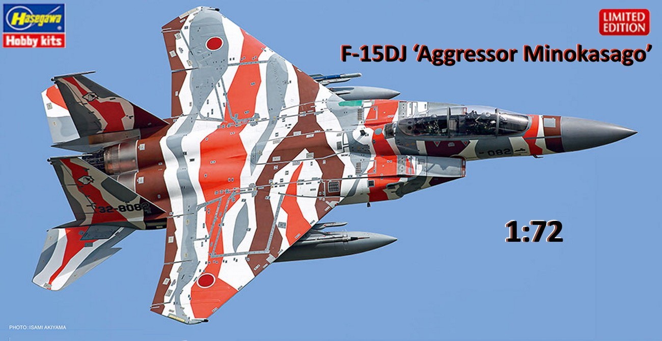 F-15DJ ‘Aggressor’ With Lionfish Scheme Released