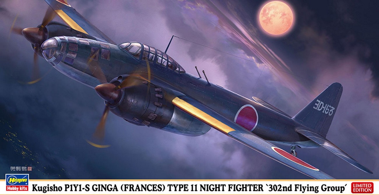 Frances Nightfighter Re-Released