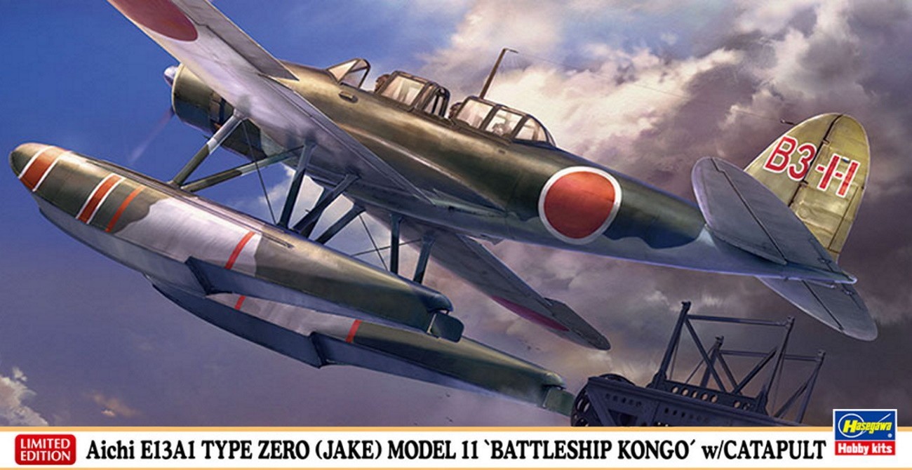 Jake With Catapult Re-Released