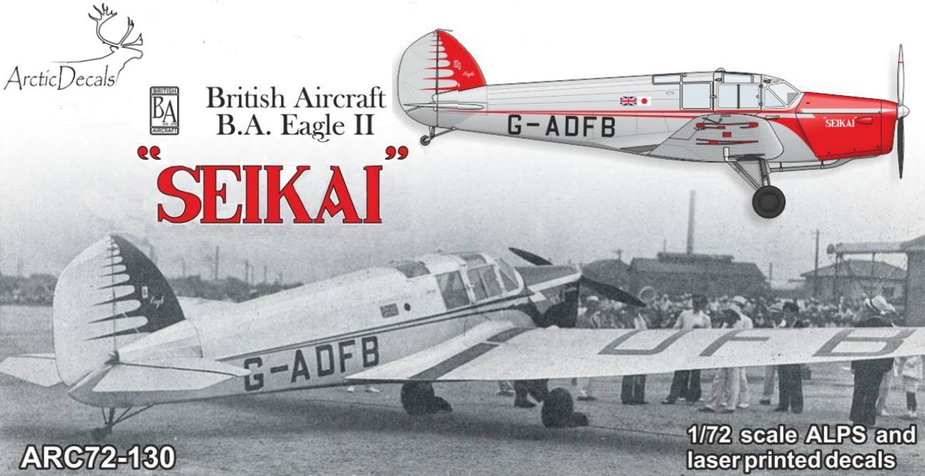Decals: B.A. Eagle II ‘SEIKAI’ Released