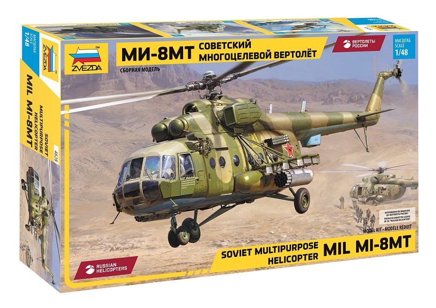 MIL MI - 8MT Soviet Multi Purpose Helicopter