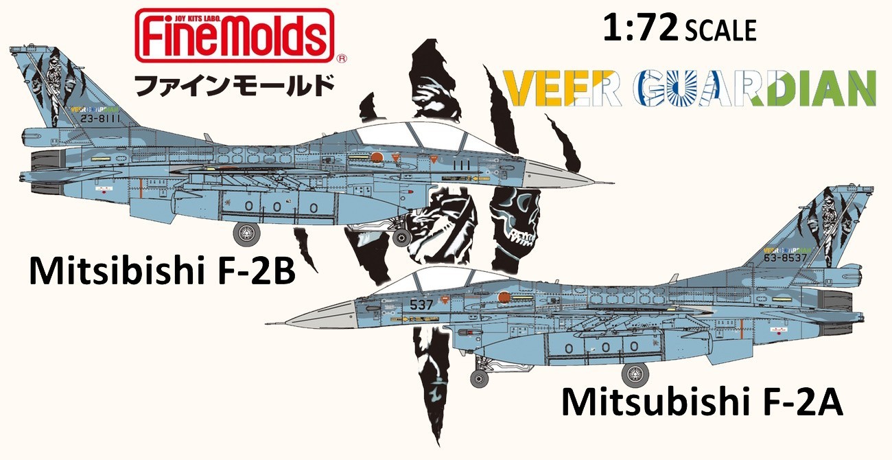 Veer Guardian 2023 F-2A & F-2B Planned