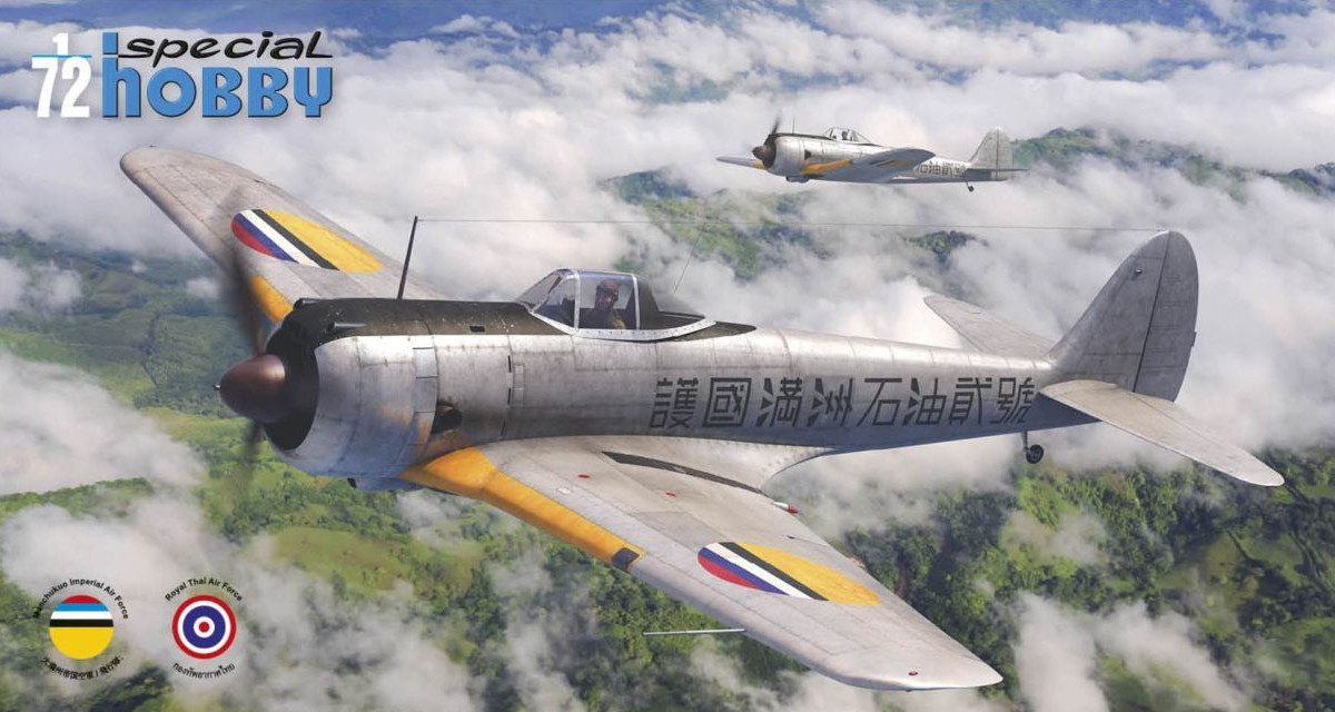 Nakajima Ki-43-II Ko/Otsu ‘Japan's allies’