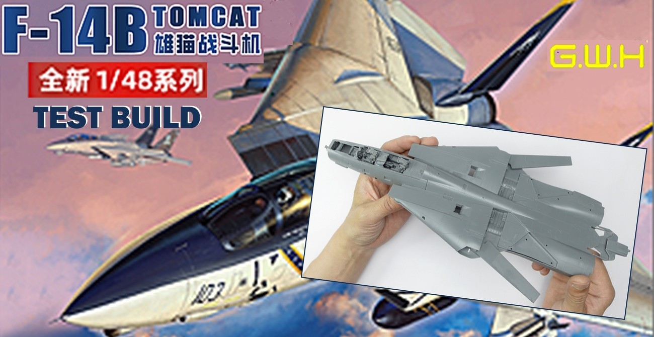 Tomcat Test Build